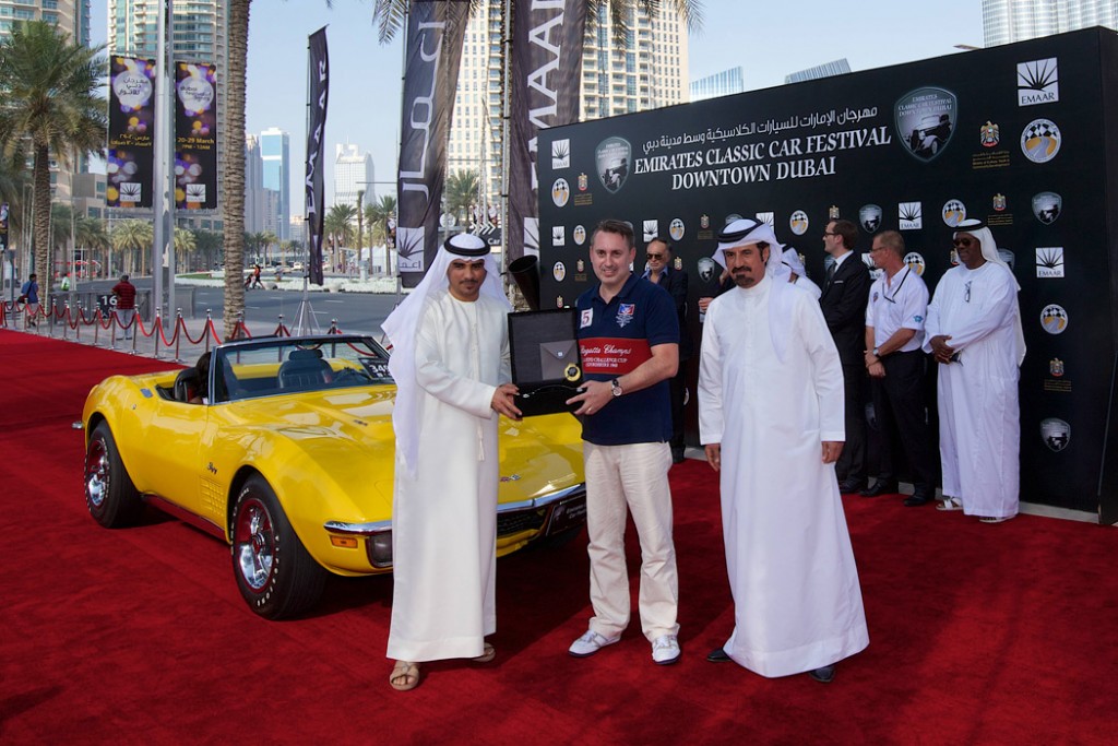 2014 "Modern Car" Award 1971 Chevrolet Corvette Stingray